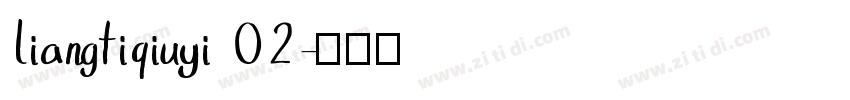 liangtiqiuyi 02字体转换